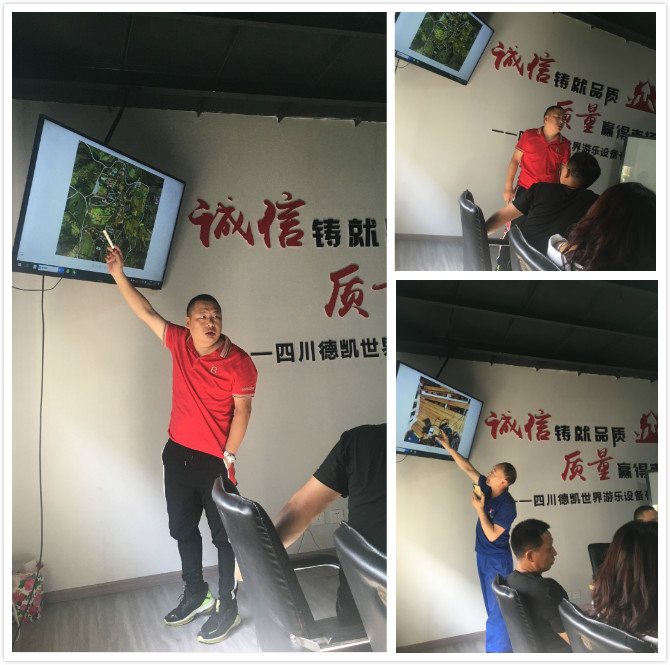 喜乐娱乐游乐