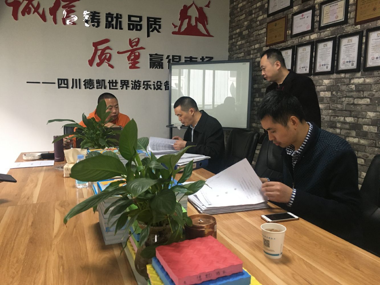 喜乐娱乐游乐