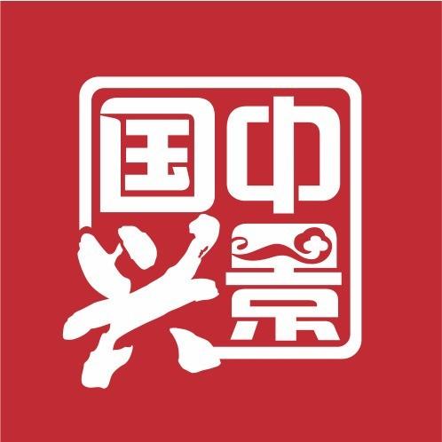 北京中景国兴规划设计研究院