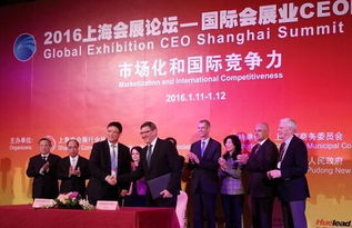 第83届国际展览业协会年会将在上海举办